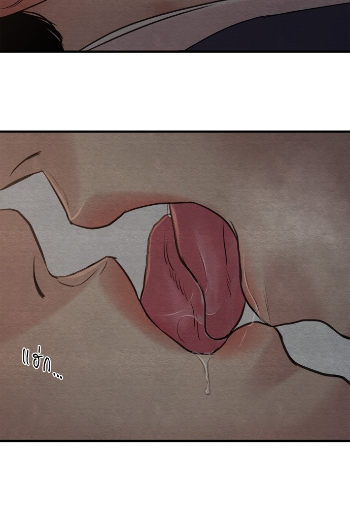 Painter of the Night 72 24